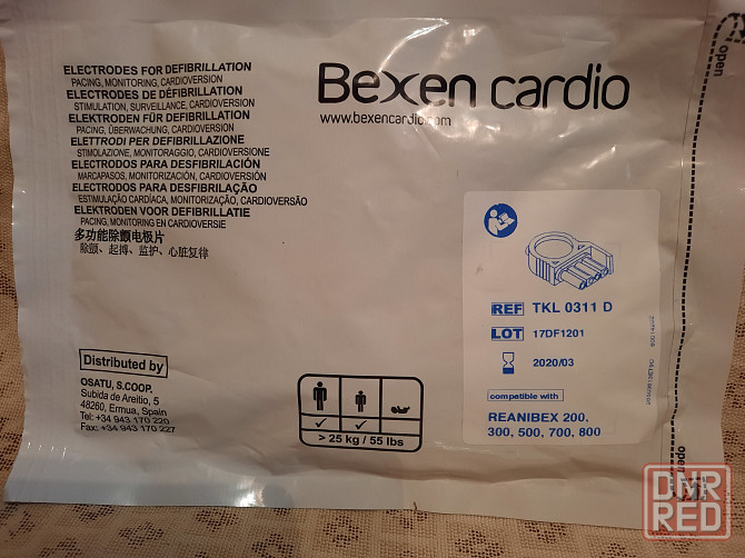 Дефибрилятор Bexen Reanibex 200 Донецк - изображение 4