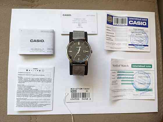 Часы Casio MTP-E710M-1A Ждановка