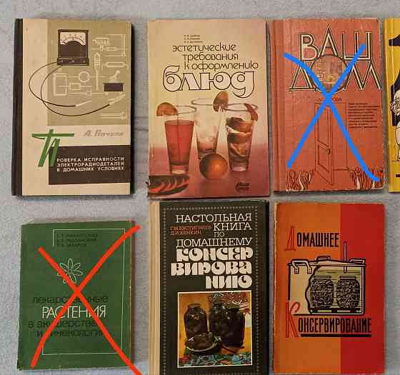 Книги полезных советов Донецк