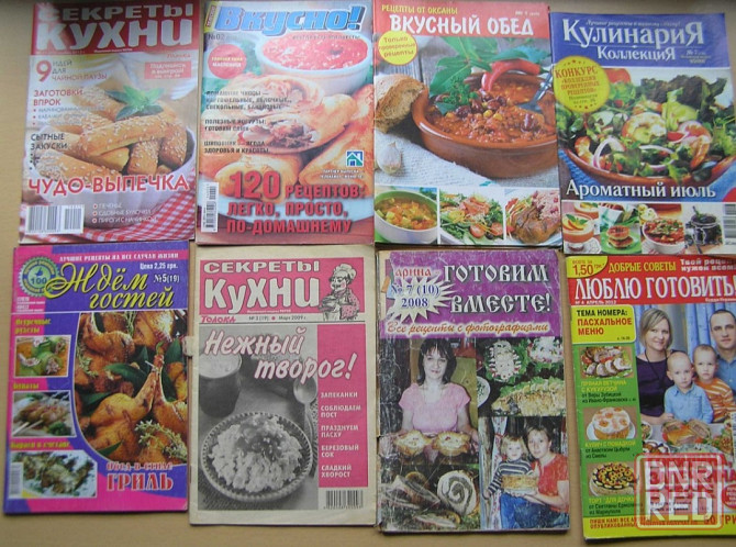 Лот журналов по кулинарии Донецк - изображение 3