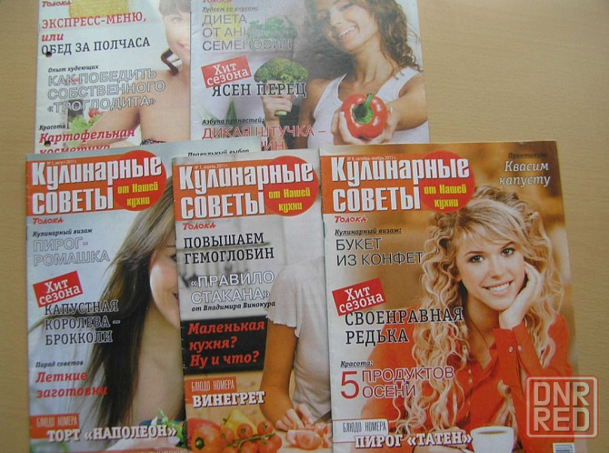 Лот журналов по кулинарии Донецк - изображение 7