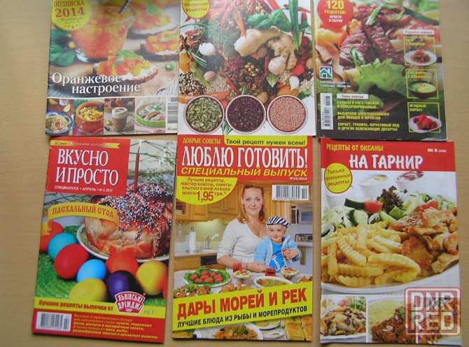 Лот журналов по кулинарии Донецк - изображение 4