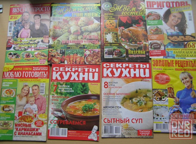 Лот журналов по кулинарии Донецк - изображение 2