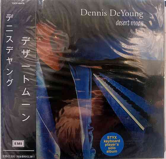 Аудио CD компакт диски Dennis DeYoung - 1984, 1986 Макеевка