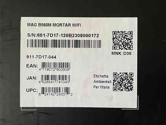 Материнская плата MSI MAG B560M MORTAR WIFI (s1200, Intel B560) Донецк