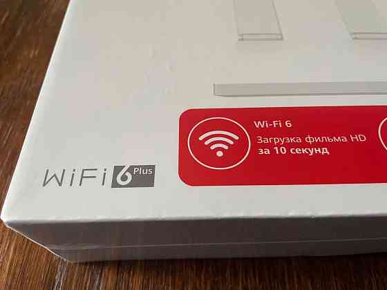 Маршрутизатор Huawei WIFI AX3 WS7100 (Wi-Fi 6+, Dual-core) White Донецк