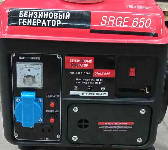 Бензиновый генератор SRGE 650 Донецк