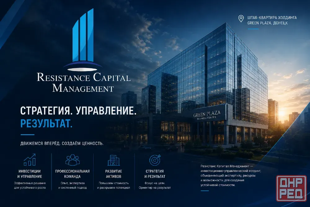 Маркетинг B2B в Донецке и Мариуполе. Донецк - изображение 1