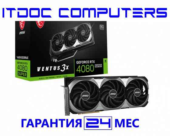 Новая Видеокарта MSI Ventus 3X RTX 4080 SUPER 3X OC 16G Донецк