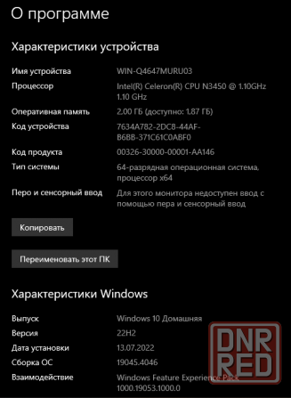 Ноутбук Asus VivoBook intel N3450 4потока 2.2Ghz Донецк - изображение 5