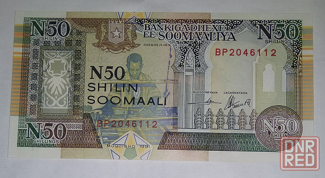 Банкноты Африканских стран Донецк - изображение 3