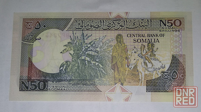 Банкноты Африканских стран Донецк - изображение 4
