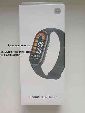 Xiaomi Smart Band 8 (Global, Black) Донецк