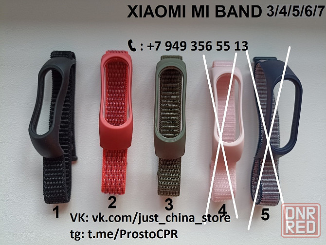 Нейлоновый ремешок на Xiaomi Mi Band 3 / 4 / 5 / 6 / 7 Донецк - изображение 1