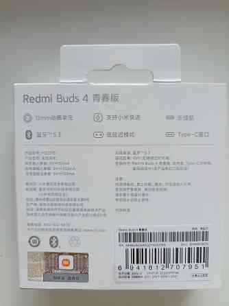 Беспроводные наушники XIAOMI REDMI buds 4 lite (Cn версия) Донецк