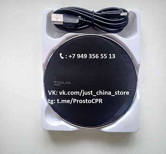 Беспроводная зарядка KUULAA Wireless Charging Pad KL-CD16 Донецк
