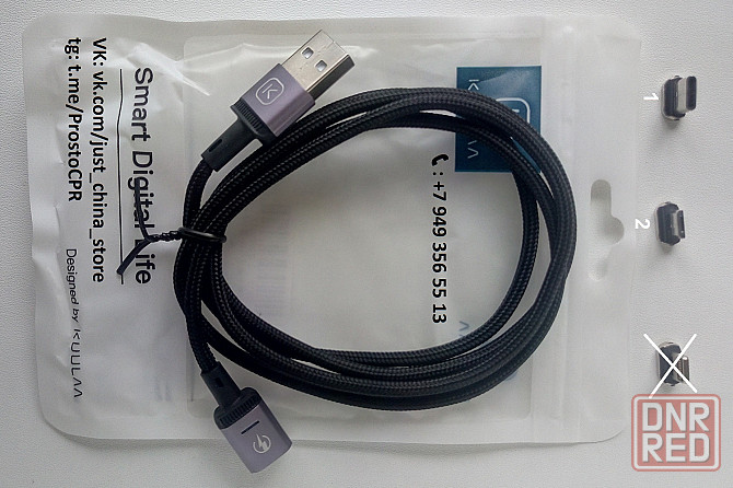 Магнитный зарядный кабель Kuulaa Type-C / Micro USB Донецк - изображение 3