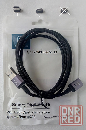 Магнитный зарядный кабель Kuulaa Type-C / Micro USB Донецк - изображение 1