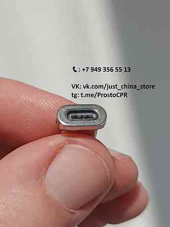 Дополнительный магнитный коннектор Kuulaa Type-C / Micro USB Донецк