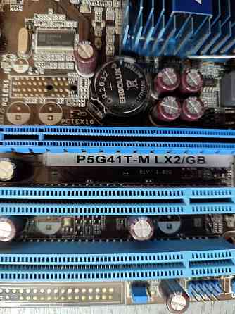 Комплект P5G41T-M + Q8400 + 8GB DDR3 + охлаждение Донецк