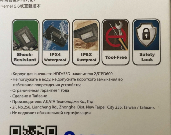 Карман для HDD/SSD 2.5" ADATA External Enclosure ED600 USB 3.1 Донецк
