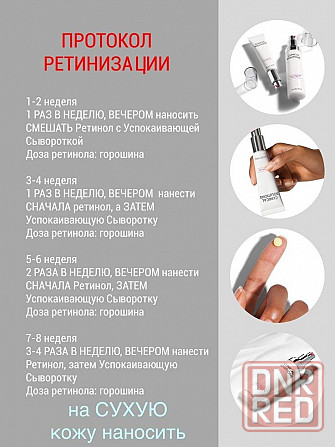 Мэри Кэй, мери кей, мэри кей, мери кэй, mary kay Донецк - изображение 4