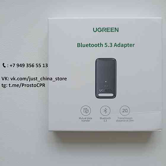 Bluetooth адаптер UGREEN 5.3 Донецк