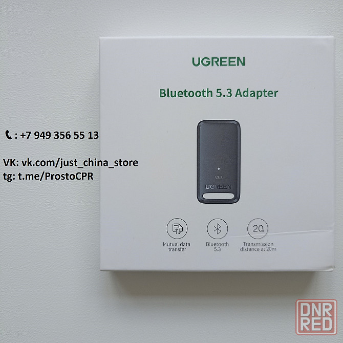 Bluetooth адаптер UGREEN 5.3 Донецк - изображение 1