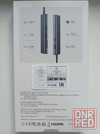 Хаб Ugreen 7 in 1 USB Type-C Донецк - изображение 2