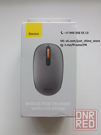 Беспроводная мышь Baseus (Bluetooth and 2.4G) Донецк - изображение 1