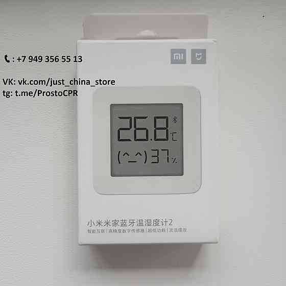 Гигрометр термометр Xiaomi Донецк