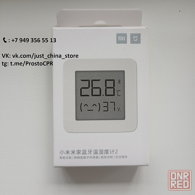 Гигрометр термометр Xiaomi Донецк - изображение 1