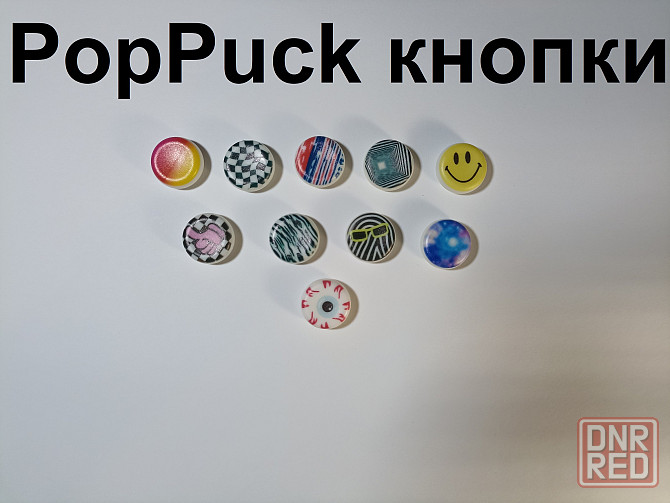 Ручной фиджет-Спиннер PopPuck Донецк - изображение 4