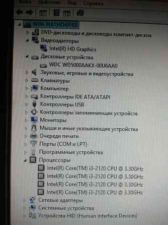 Компактный системный блок (i3-2120, 8Gb DDR3, HDD 500Gb) Макеевка