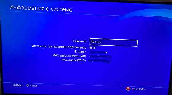 PlayStation 4 Pro CUH7116B Донецк