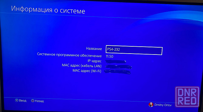 PlayStation 4 Pro CUH7116B Донецк - изображение 4