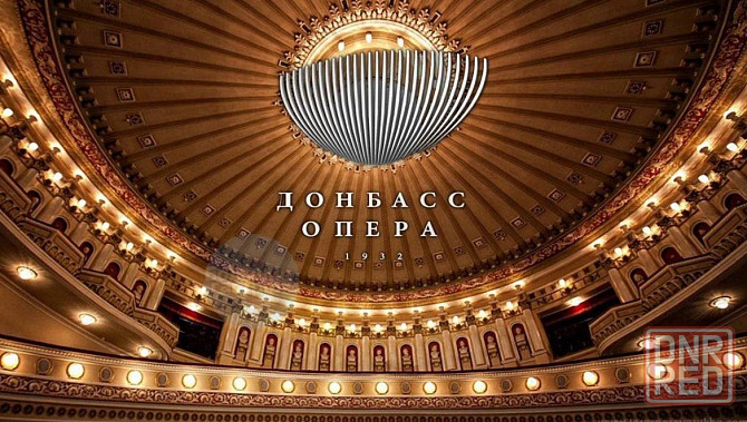 машинисты сцены, разнорабочие Донецк - изображение 1