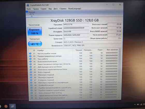 HP Notebook - 14-bw000ur/15,6/AMD E2-9000e/SSD M2 128 Гб/4 Гб DDR4/AMD Radeon R2- до 1гБ/ 14 299 Донецк