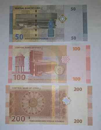 Банкноты Сирии, Египта, Ливана и Венесуэлы Донецк