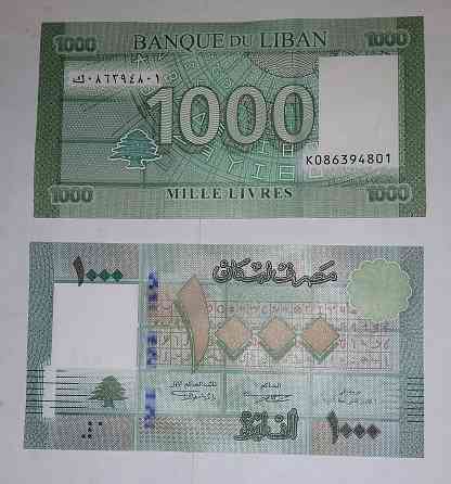 Банкноты Сирии, Египта, Ливана и Венесуэлы Донецк