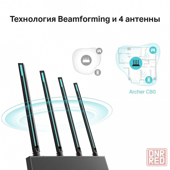 Двухдиапазонный гигабитный Wi-Fi роутер Archer C80 AC1900 с поддержкой Mesh и Mumimo Донецк - изображение 7