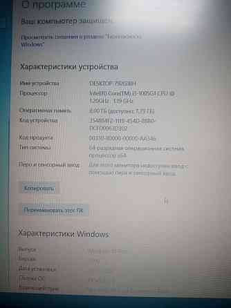 Acer N19C1 i3-1005G1/8Gb/256Gb FullHD Донецк