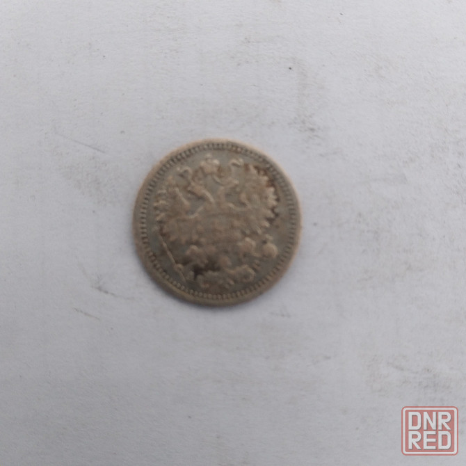 5 копеек 1884 года, серебряная царская монета Донецк - изображение 2