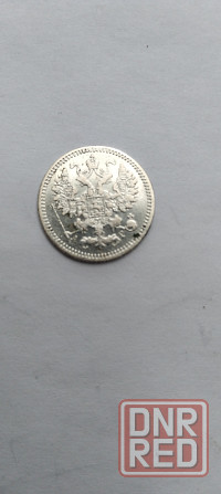 5 копеек 1884 года, серебряная царская монета Донецк - изображение 2