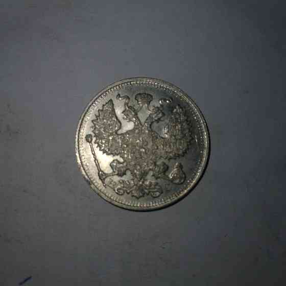 20 копеек 1914 год. Серебряная царская монета. Донецк