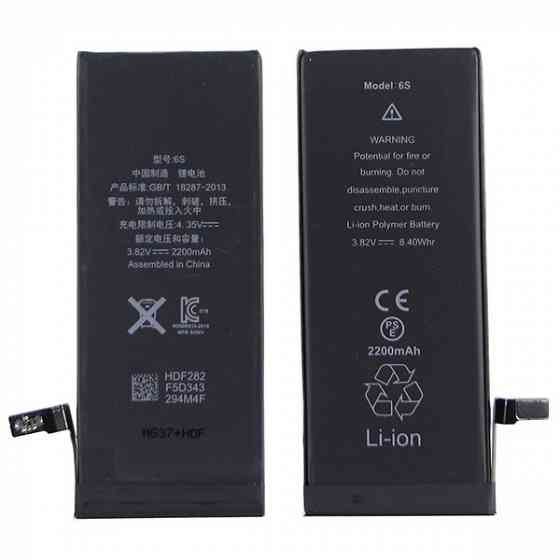 Аккумулятор для смартфона Apple iPhone 6S - усиленная 2200 mAh Донецк