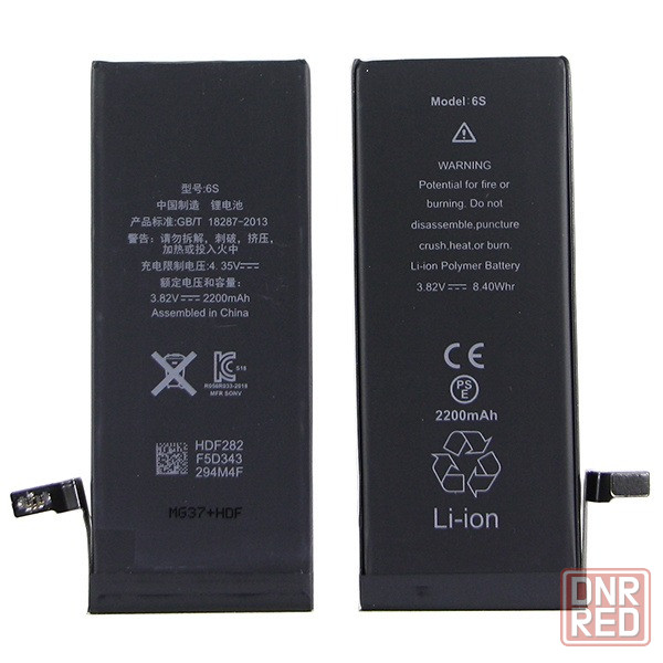 Аккумулятор для смартфона Apple iPhone 6S - усиленная 2200 mAh Донецк - изображение 1