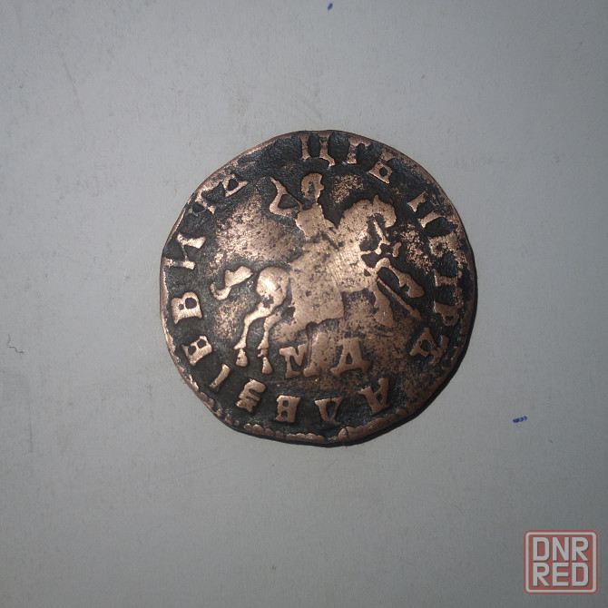 1 копейка 1713 год. Медная монета Петр-1. Редкая. Донецк - изображение 2