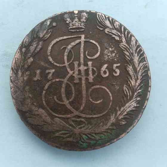 5 копеек 1765 год. Медная монета Екатерина-2. Донецк