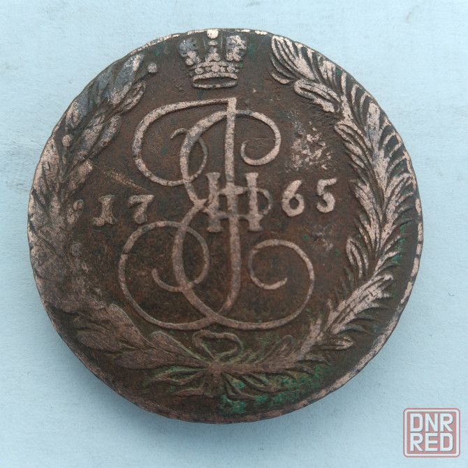 5 копеек 1765 год. Медная монета Екатерина-2. Донецк - изображение 1